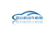 秦皇島市嘉遠(yuǎn)機(jī)動(dòng)車檢測(cè)有限公司